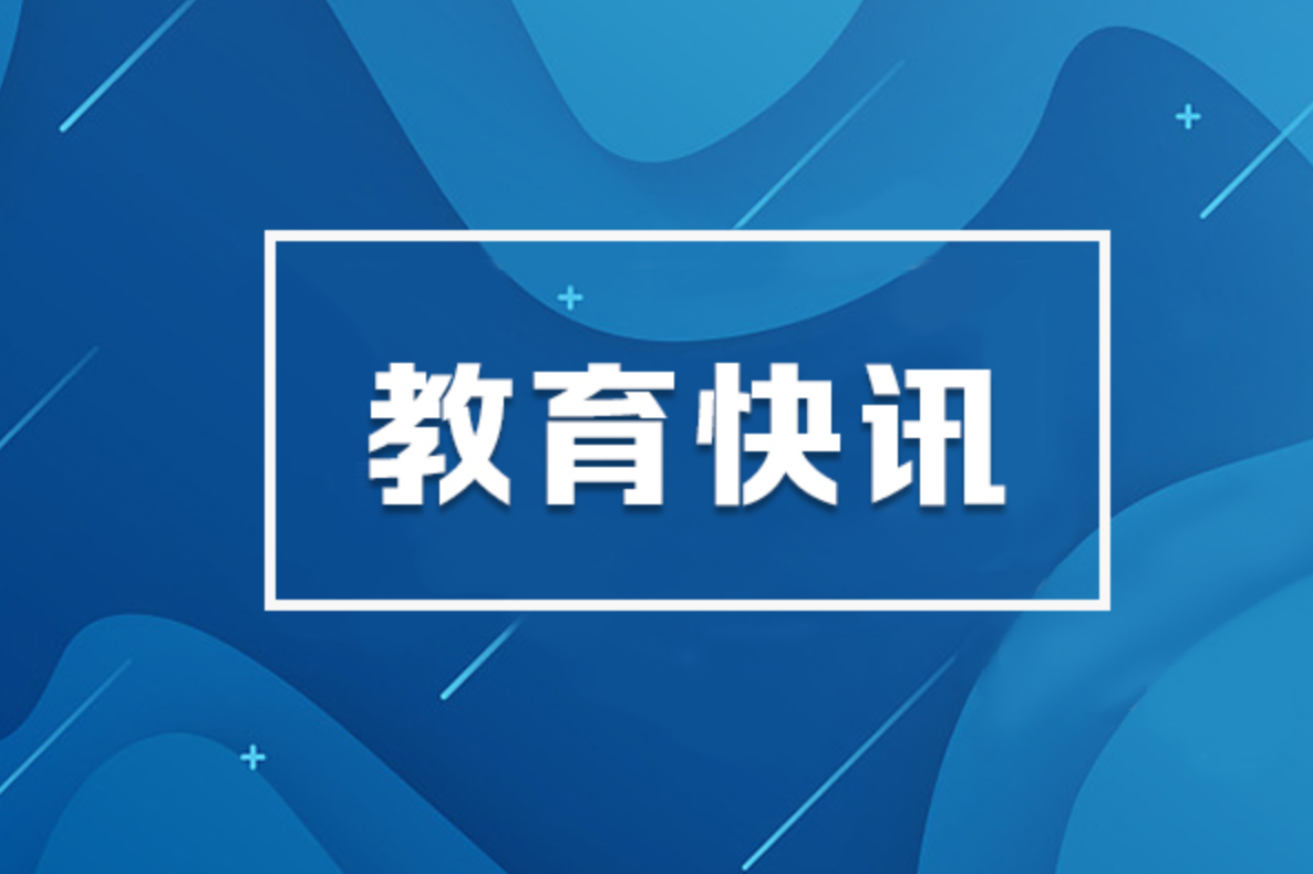 长沙市教育科学研究院院长黄军山：让新闻宣传更有力量