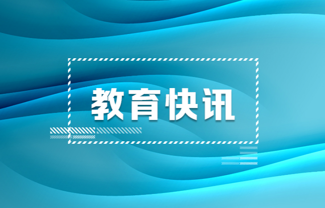 一文读懂长沙市单独组织中考命题如何实施