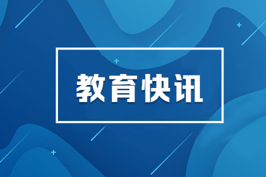 小升初该如何过渡和衔接？