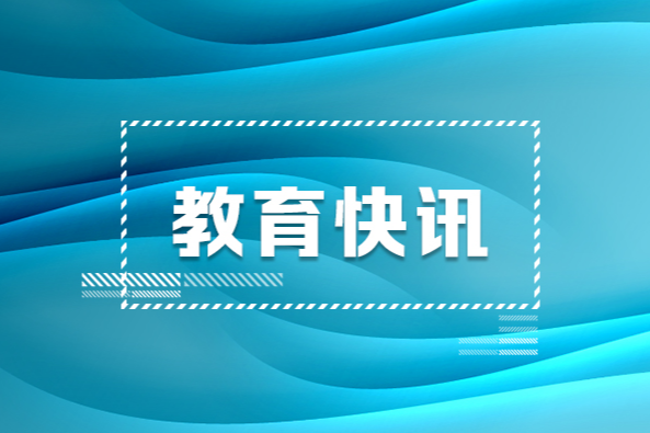 2024年科研助理招聘直播带岗活动启动