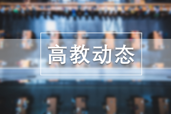 【先声新闻】“朝阳人才”点亮“夕阳红”——湖南女子学院为养老行业培养急需的高素质人才