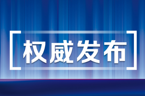 夏智伦：多措并举促进中小学劳动教育提质增效