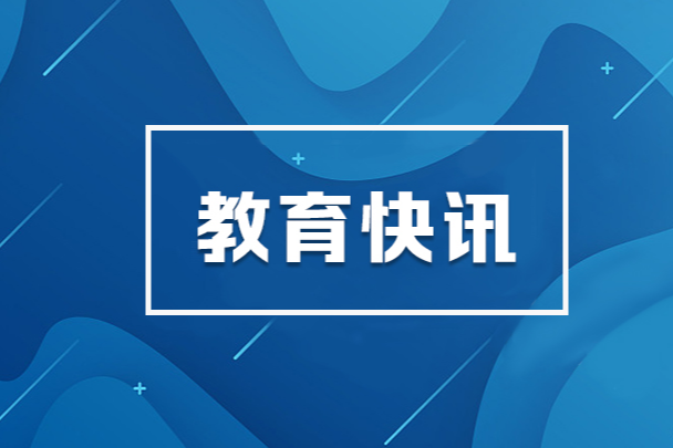 见证湖湘教师蓬勃的文学力量 第四届湖湘教师阅读与写作训练营开幕