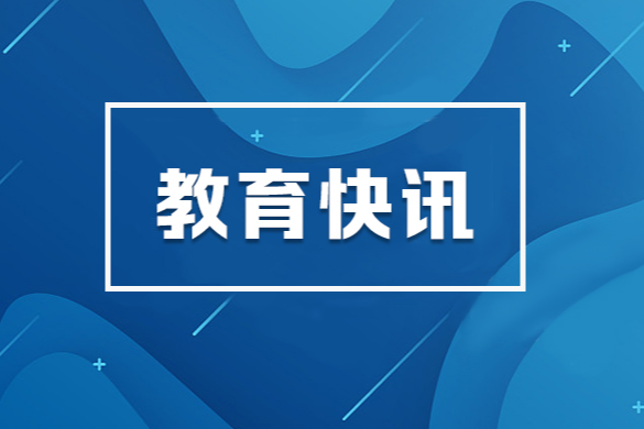 开学季来临 12306推出“学生预约购票服务”功能