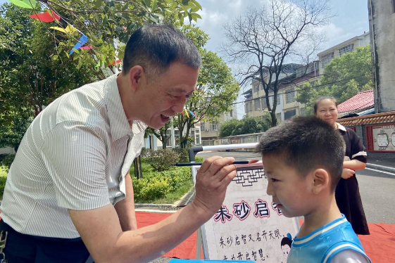 【零陵区站】零陵区珠山镇中心小学：珠山新星 启航智慧之旅