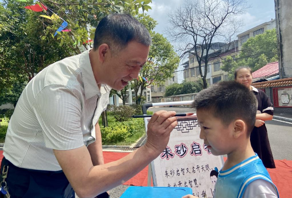 【零陵区站】零陵区珠山镇中心小学：珠山新星 启航智慧之旅