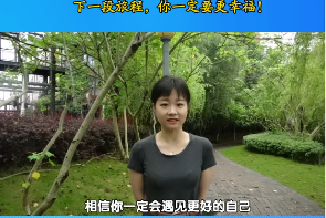 辅导员寄语——湖南劳动人事职业学院24届学子毕业啦！