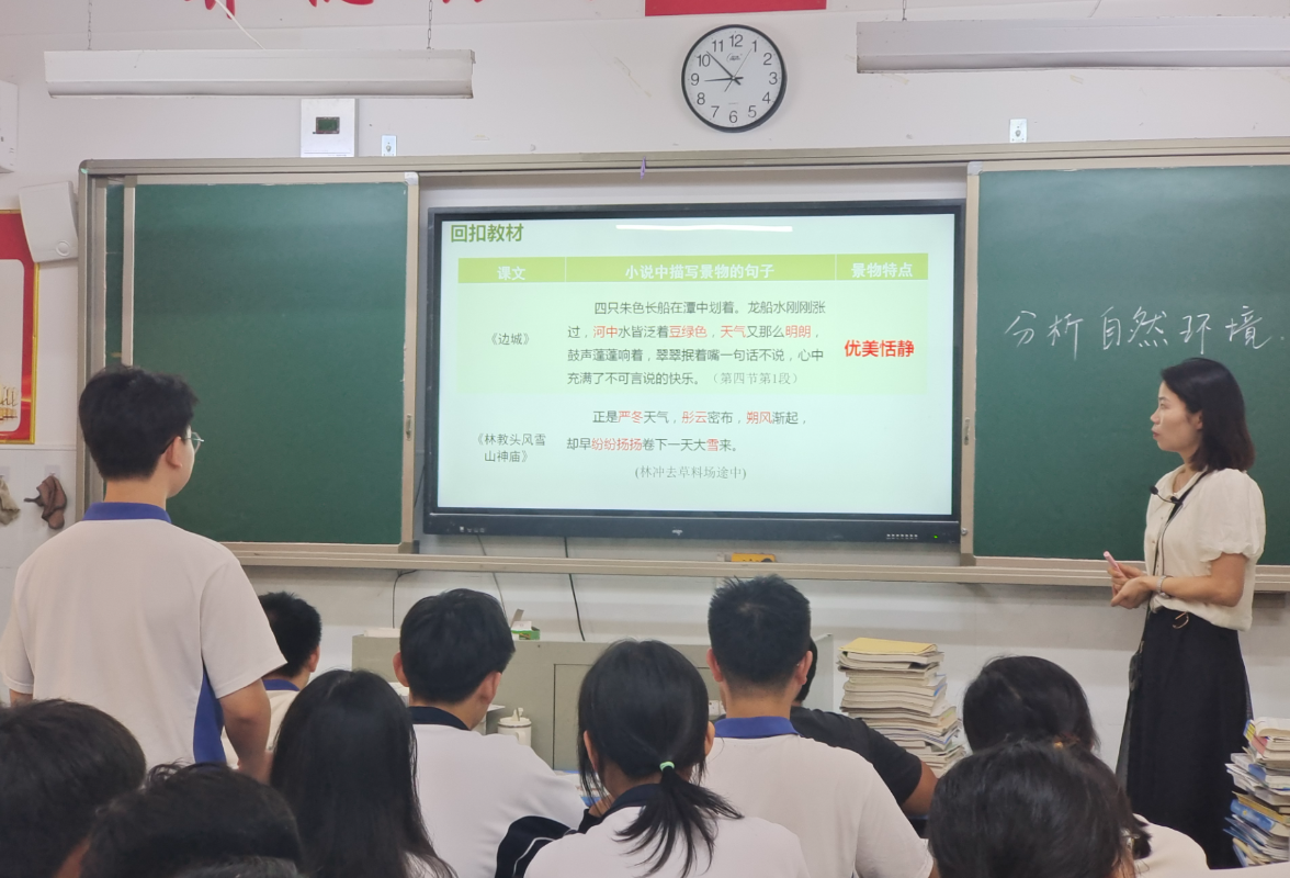 【耒阳站】顺湖中学：视导明方向 助力攀新高