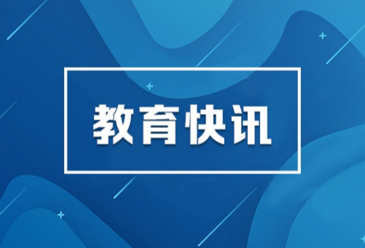 国防教育法最新消息：9月21日起施行