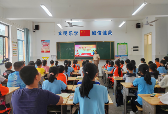 【新邵站】酿溪镇第四完全小学：系列活动让普通话票飘满校园每个角落