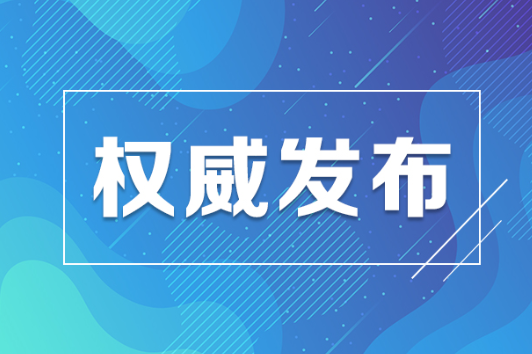 勤修乐教爱生、甘于奉献的仁爱之心