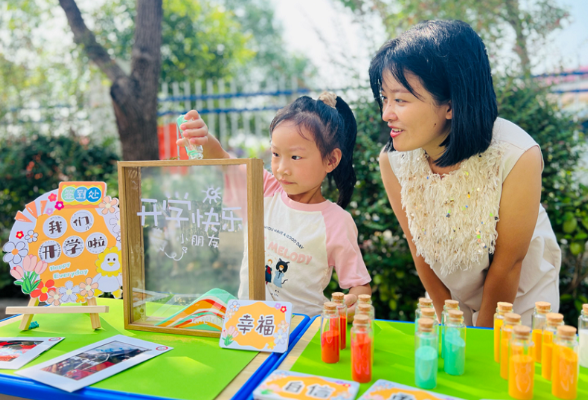 开学季，衡阳市石鼓区各学校别样“入学礼”点燃“新学期”