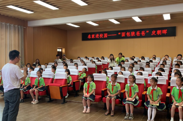 【雨湖区站】湘锰小学：名家进校园  阅读润童心