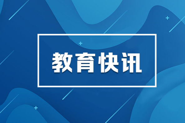 2024年湖南省未成年人主题教育实践活动举行