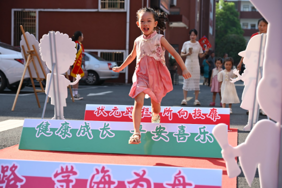 【资阳区站】益阳市资阳区三益小学：“新”相遇，“梦”启航