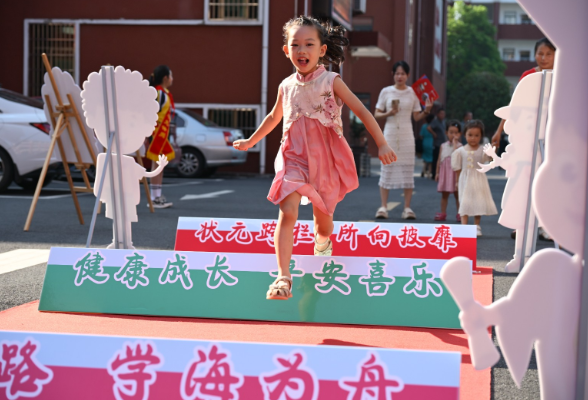 【资阳区站】益阳市资阳区三益小学：“新”相遇，“梦”启航